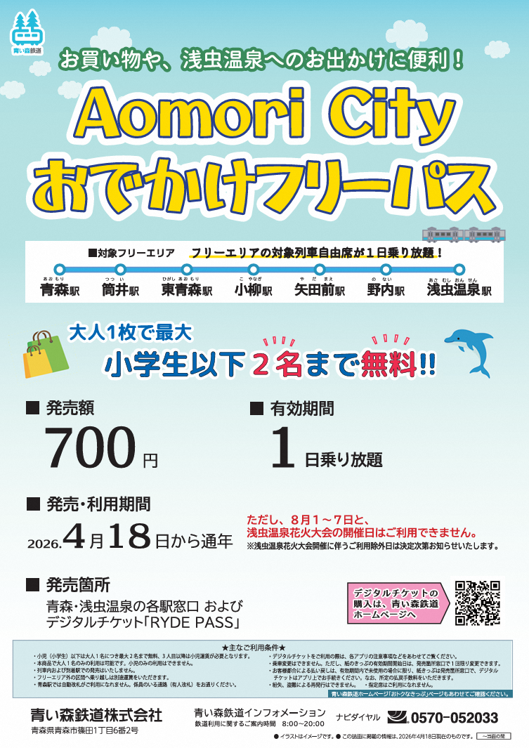 1777273641408822.png 3-发布时间:4月30日9:30.png