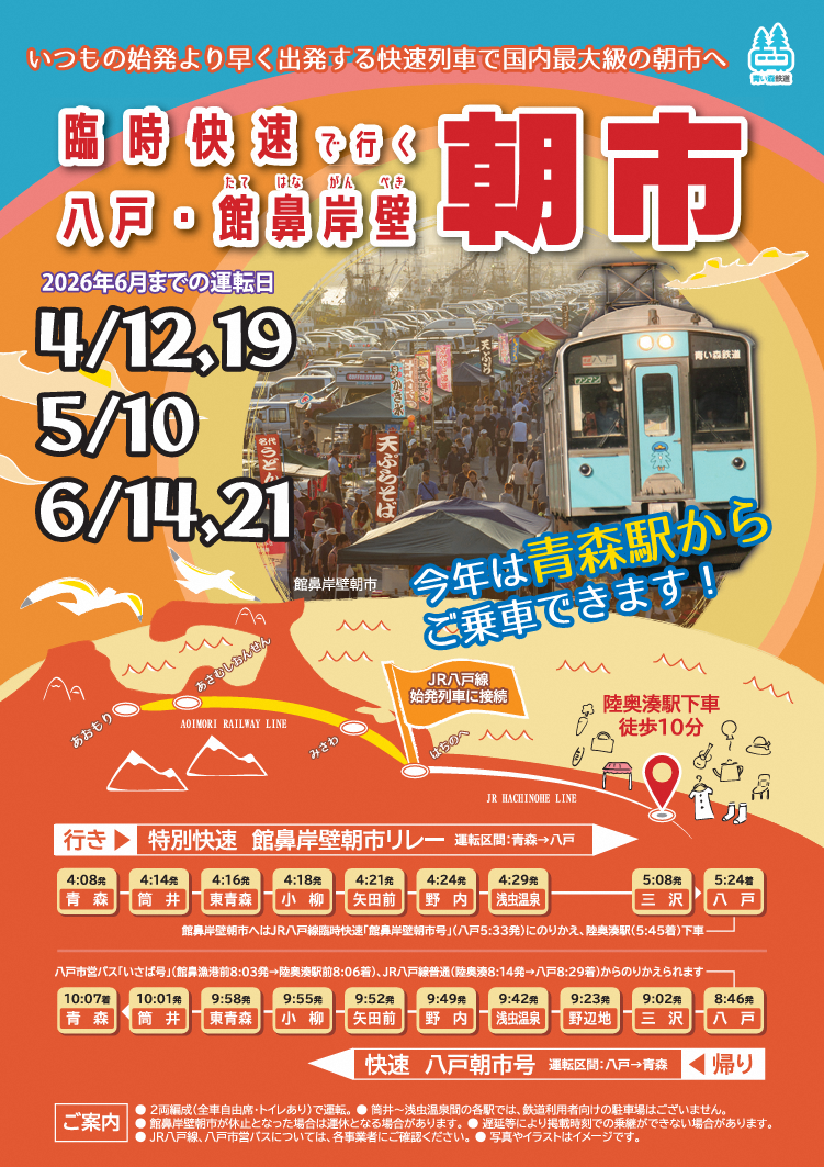 1777276569239234.png 2-发布时间:4月30日9:00.png