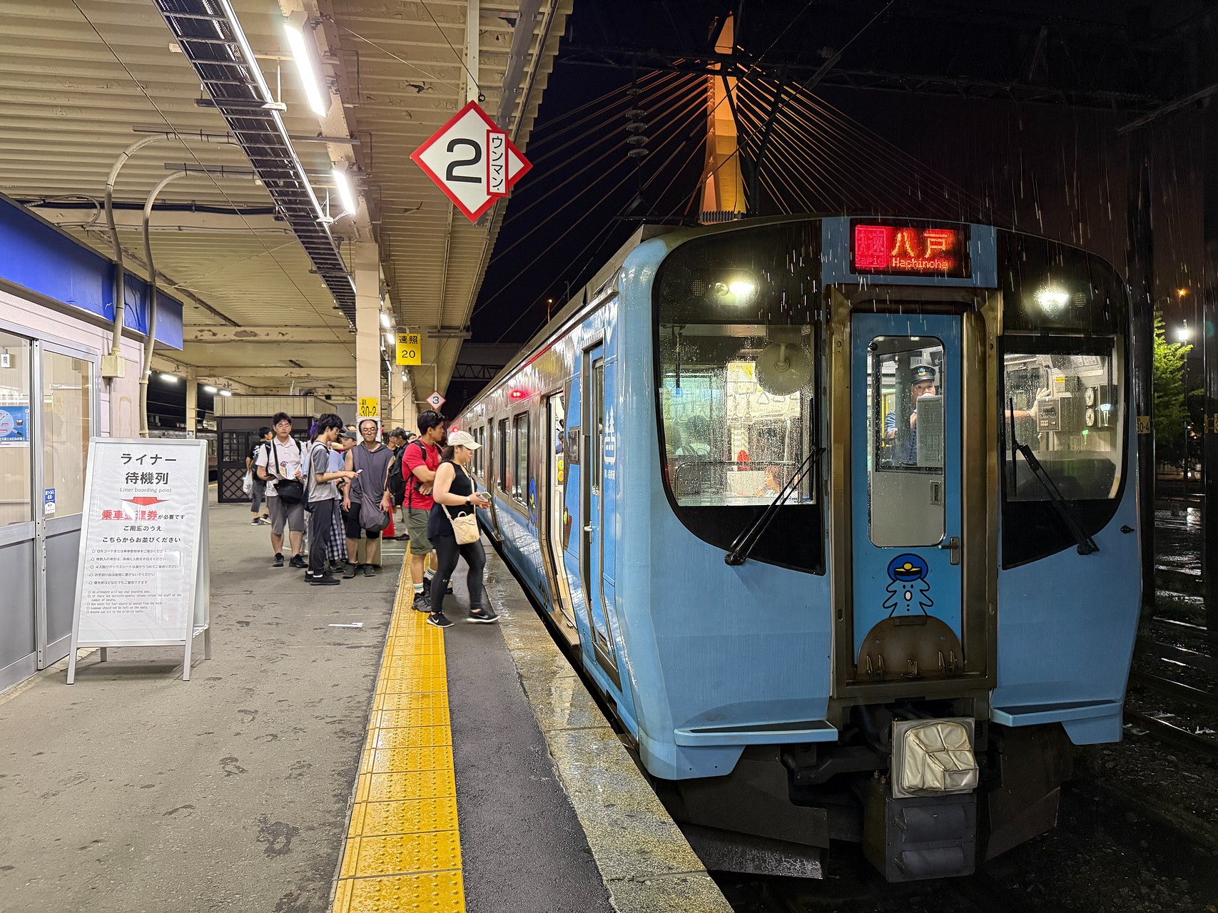 1782352964899635.jpeg ねぶたライナー画像.jpeg